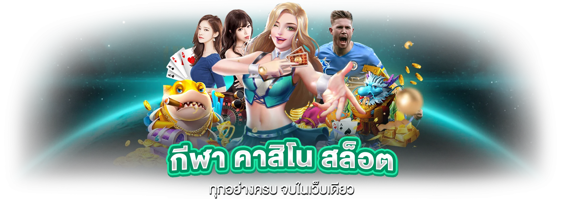 Grand Madrid เว็บตรง ฝากถอนออโต้ ไม่ผ่านเอเย่นต์