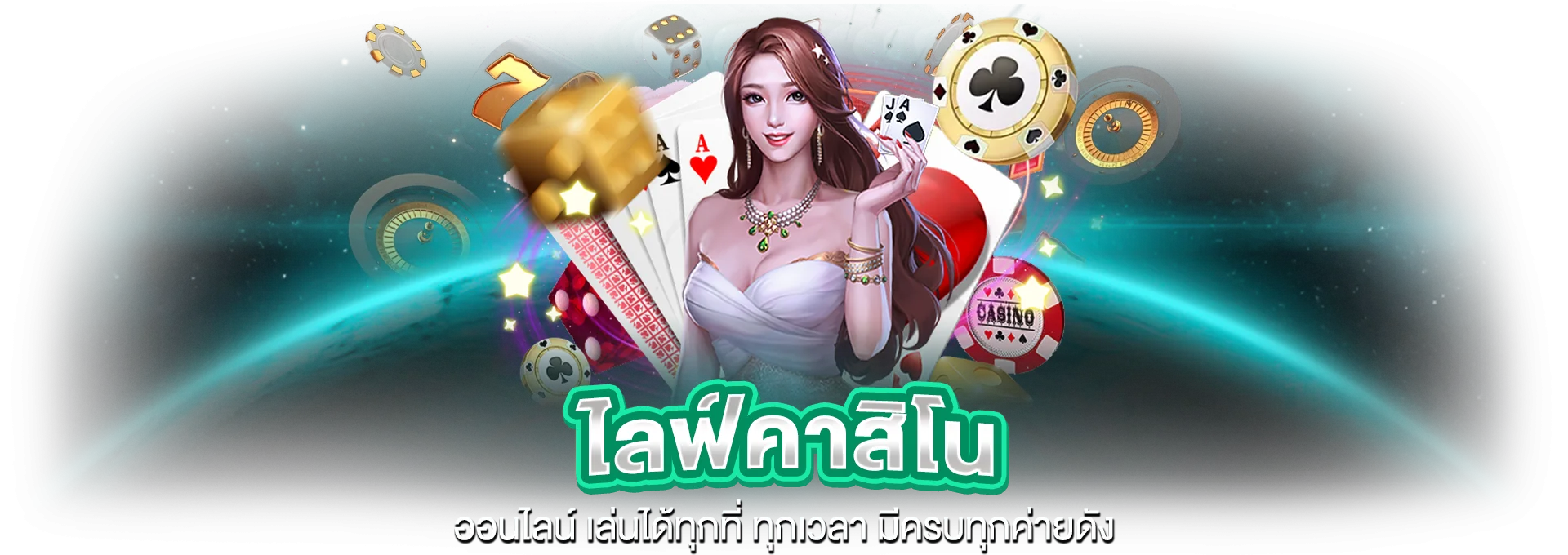 สล็อตออนไลน์ Grand Madrid รวมค่ายเกมสล็อตชั้นนำกว่า 30 ค่าย